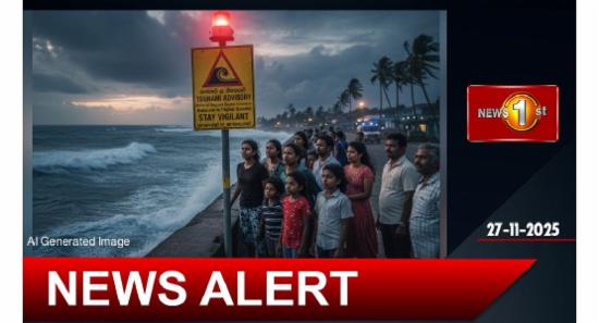 இந்தோனேசியாவில் 6.6 மெக்னிடியூட் நிலநடுக்கம்